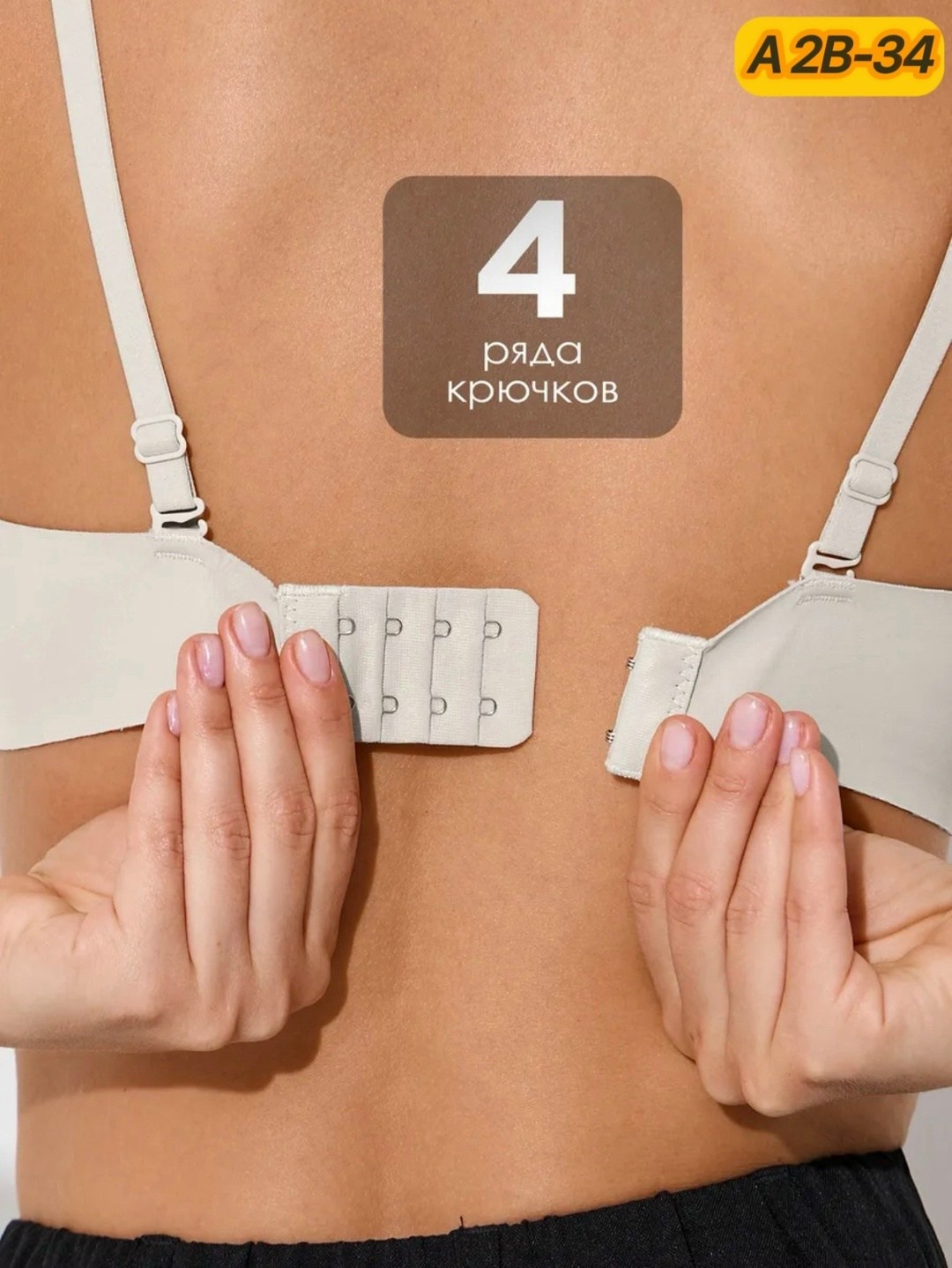 бюстгальтер бесшовный,женский бюстгальтер бесшовный без косточек,бюстгальтер бандо без косточек и бретелей бесшовный с пушап eva lelari,бюстгальтер бандо без косточек и бретелей бесшовный с пушап eva