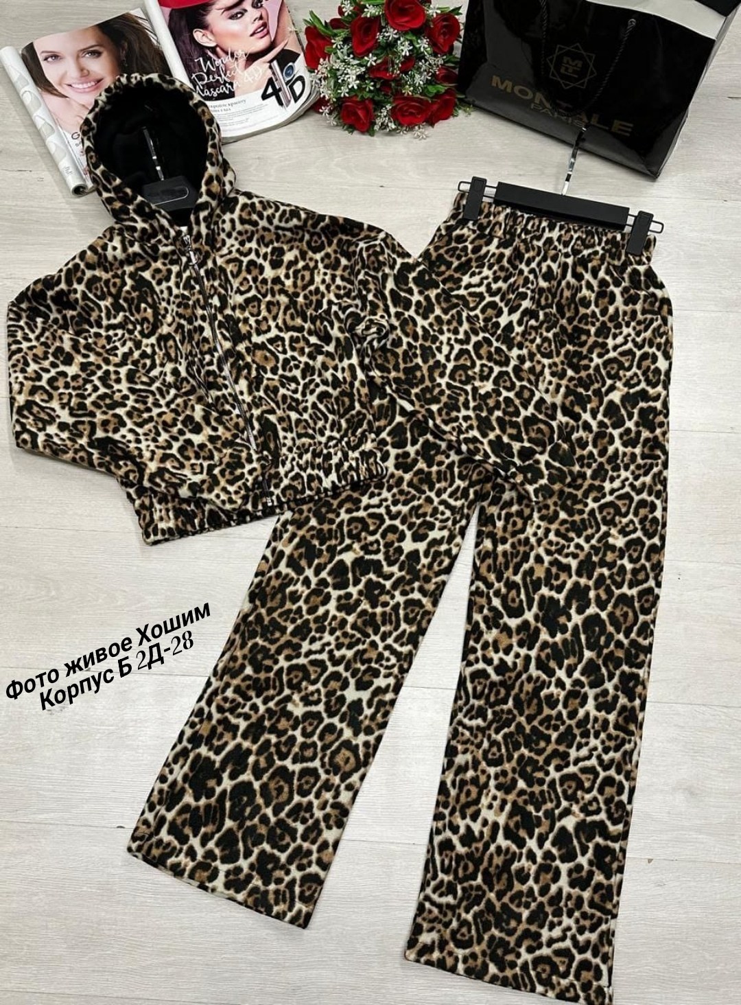 костюм двойка с принтом леопардовый,комплект флисовый леопардовый,леопардовые костюмы,костюм леопардовый женский,комплект флисовый леопардовый language of love