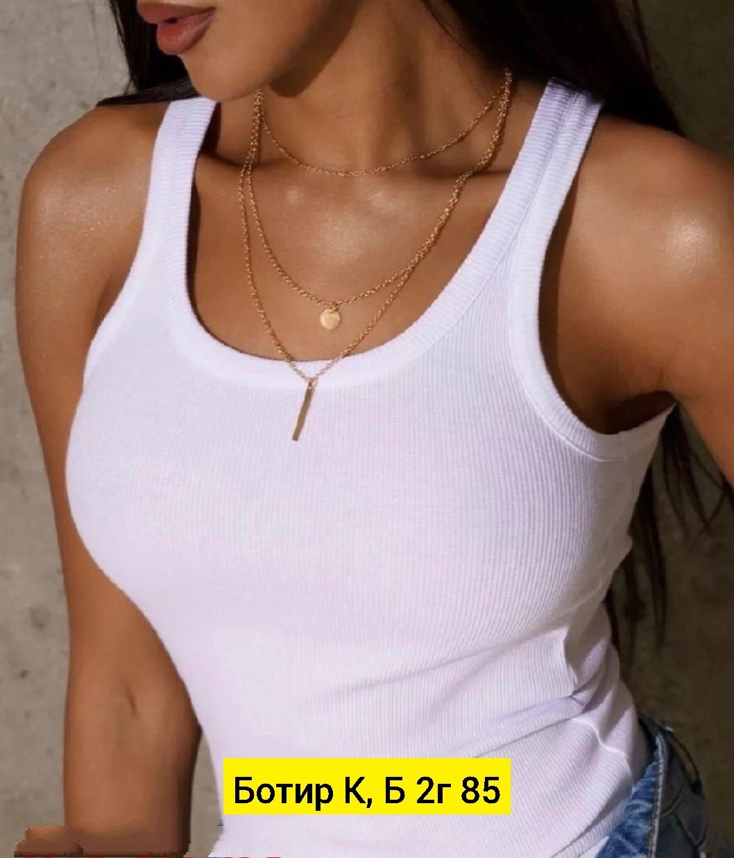 топ женский,женская майка,майка лапша,топ-майка