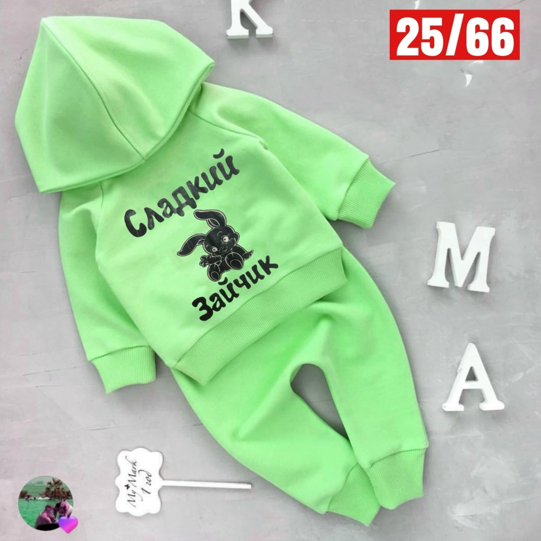 детский костюм,костюмчик,спортивные костюмы для девочек,детские костюмы,костюм для девочек