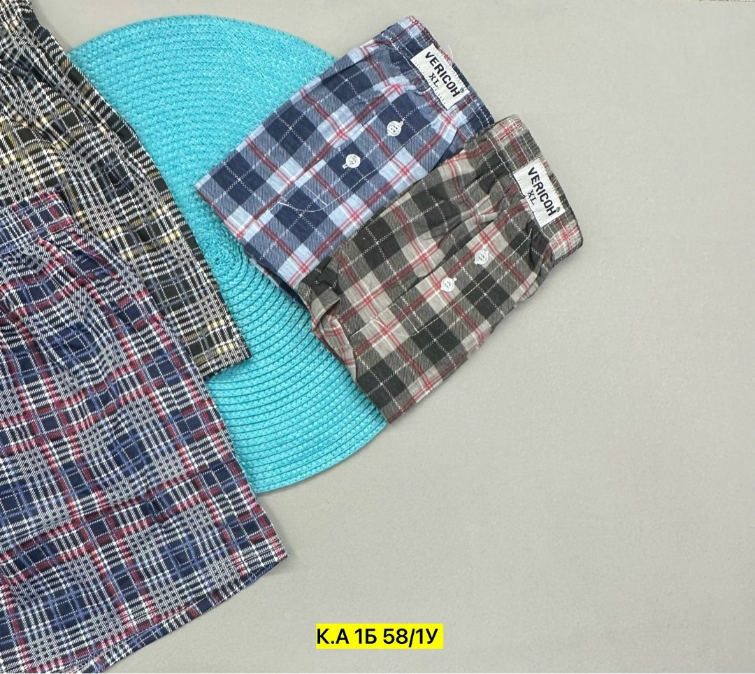 мужские трусы семейки berrak 1052,комплект трусов мужских,мужские трусы орлис поплин,трусы мужские верикон семейные,трусы мужские