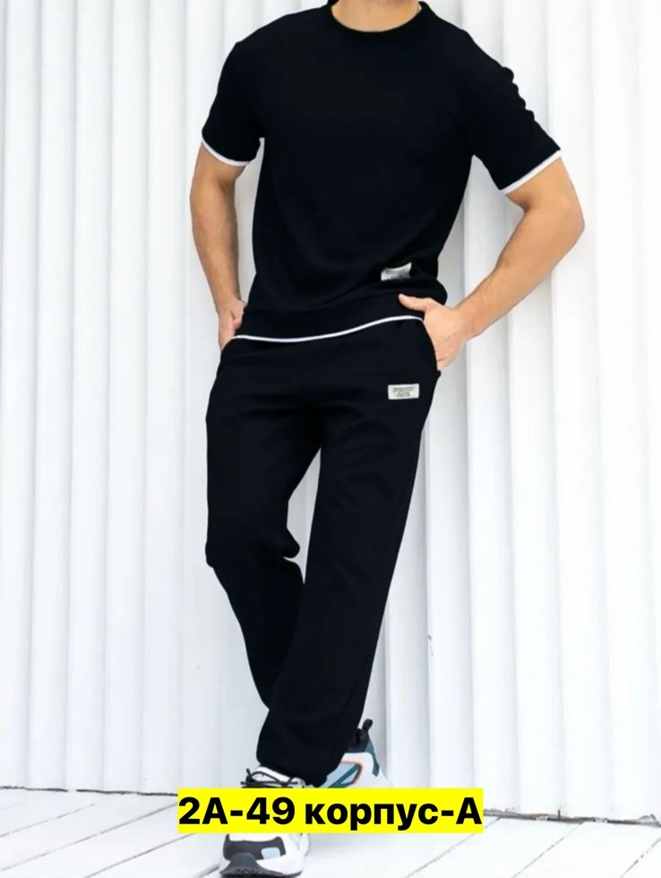костюм спортивный мужской,костюм с футболкой и брюками,спортивный костюм мужской трикотажный,спортивные костюмы для мужчин,cпортивный костюм с футболкой
