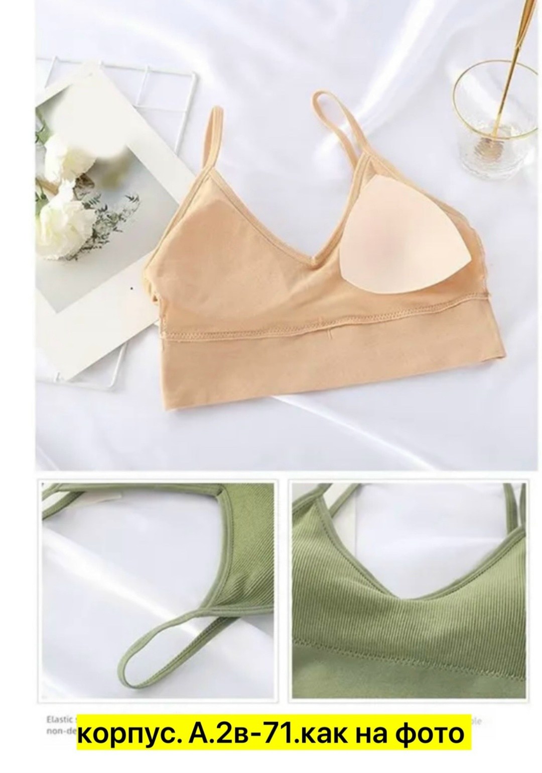 топ женский нижнее белье,бесшовные бюстгальтеры,топ нижнее белье,топ бюстгальтер,топ женский