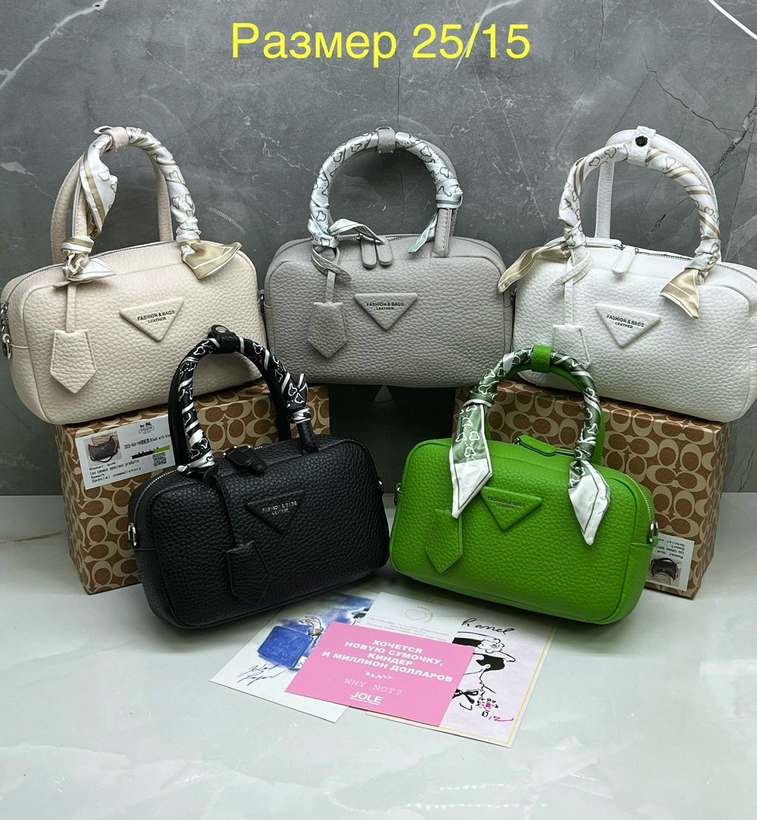 женская сумка prada,сумочка,модная сумка,сумки женская,сумка