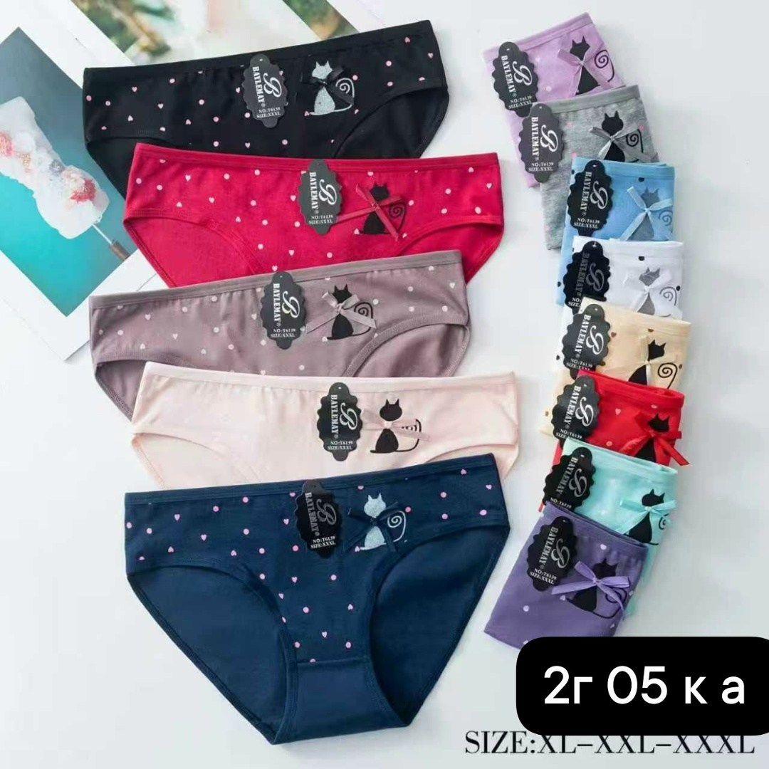 трусы женски,трусы оптом,женская трусы,женская нижнее белье,комплект трусов женские