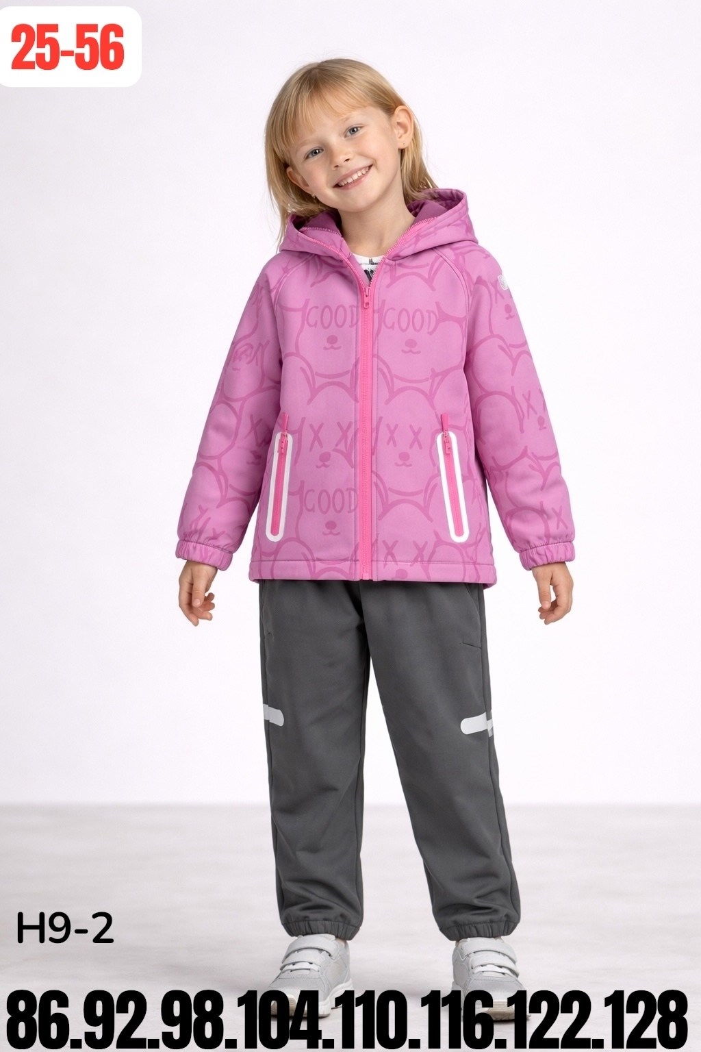 демисезонные костюмы,костюм детский,костюм демисезонные для мальчика,костюм на флисе,демисезонный костюм для девочек