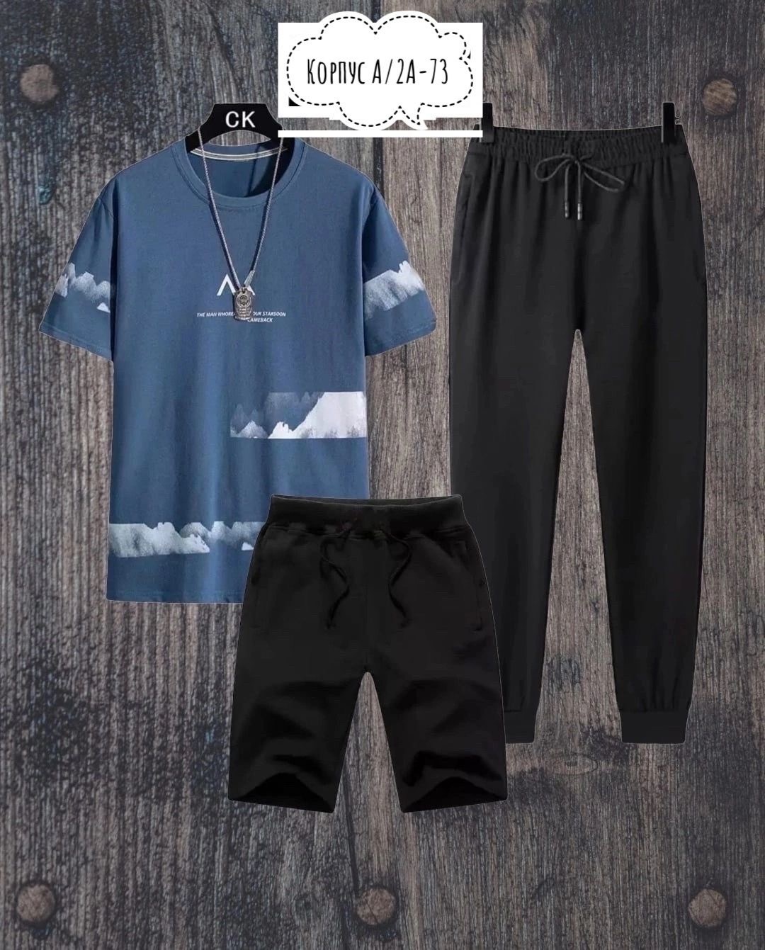 костюм спортивный мужской,костюм мужской,костюмы мужские молодежные,трикотажные костюмы,костюм для мужчин