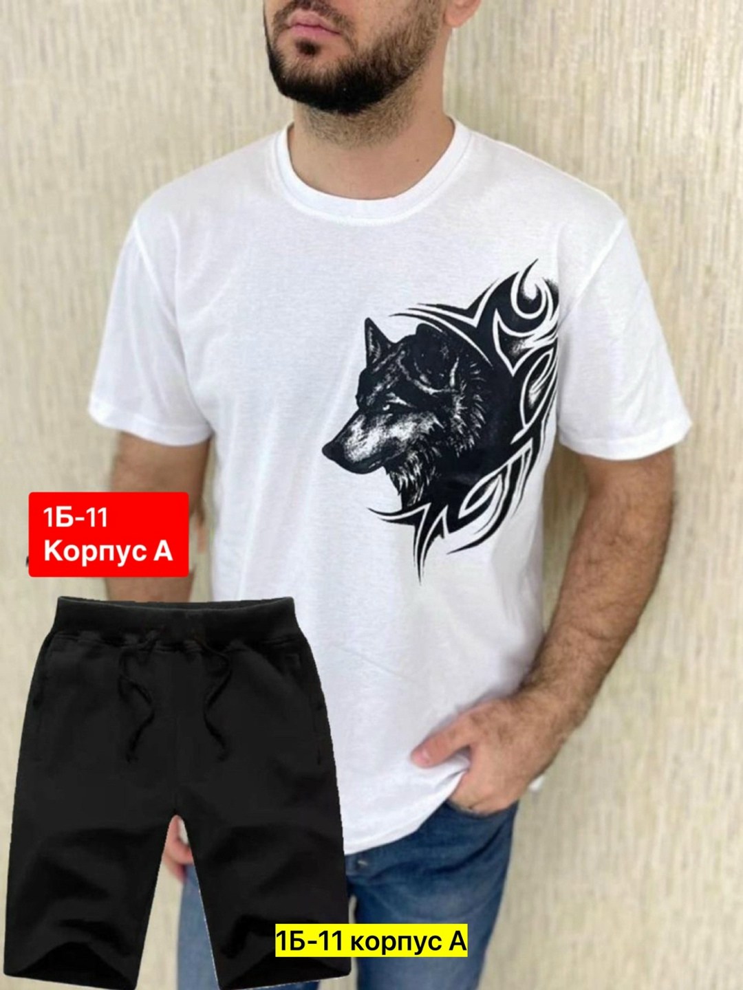 комплект одежды moocie,костюм спортивный мужской,футболки комплект,костюм мужской,костюм для мужчин