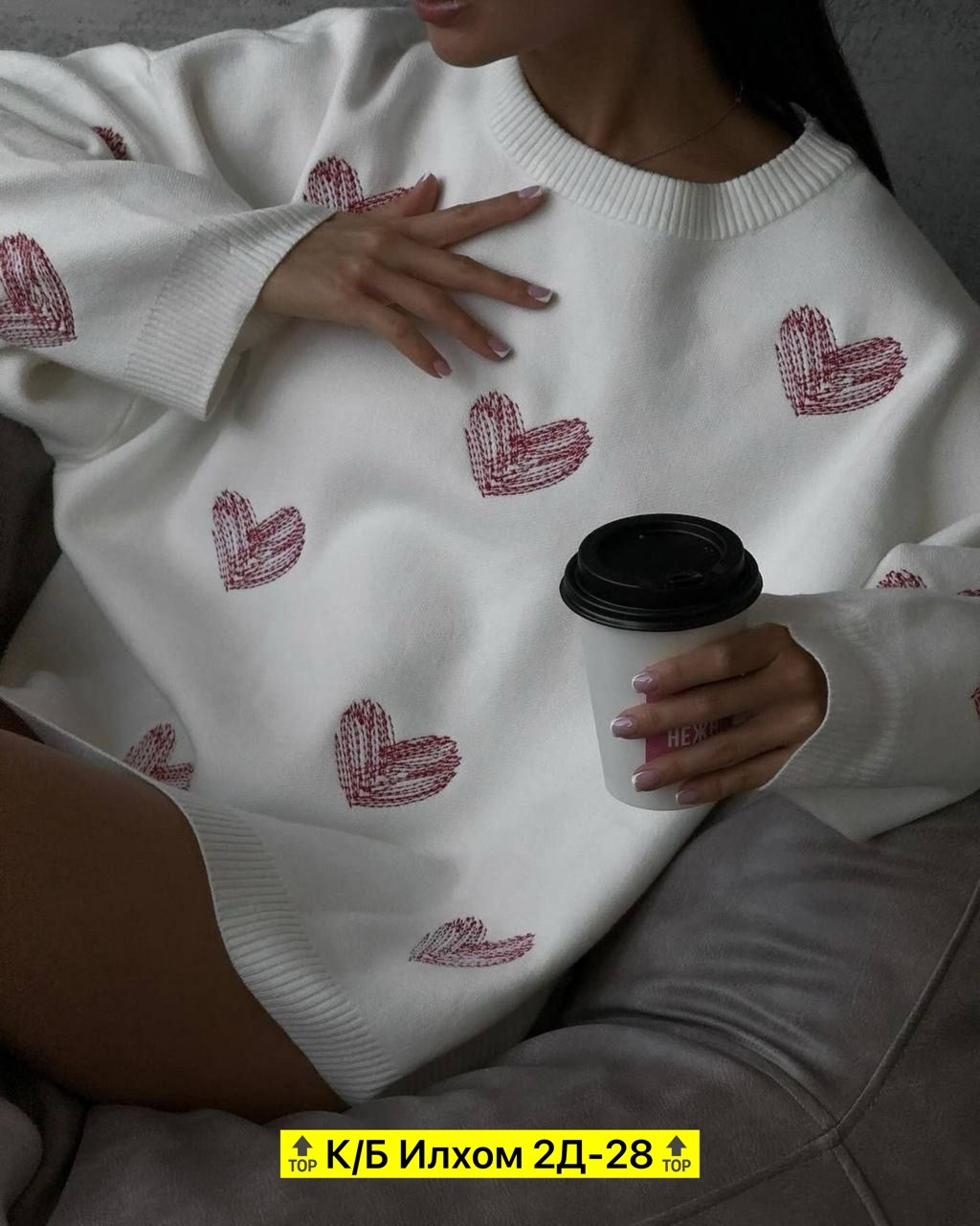 свитер в стиле оверсайз,свитер оверсайз с принтом,оверсайз с принтом,свитер оверсайз с принтом fashion-moll m&a,кофта свитер оверсайз