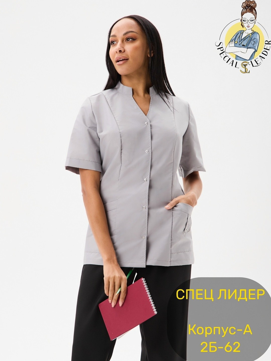 блузка медицинская,блуза медицинская женская,блуза медицинская,медицинская приталенная блуза,рубашка медицинская женская