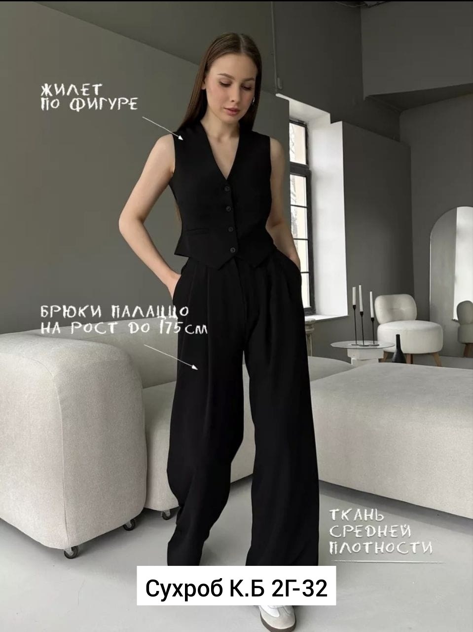 костюм брючный женский,костюм двойка женский,брючный костюм,костюм с жилеткой вечерний классический,костюм брючный палаццо