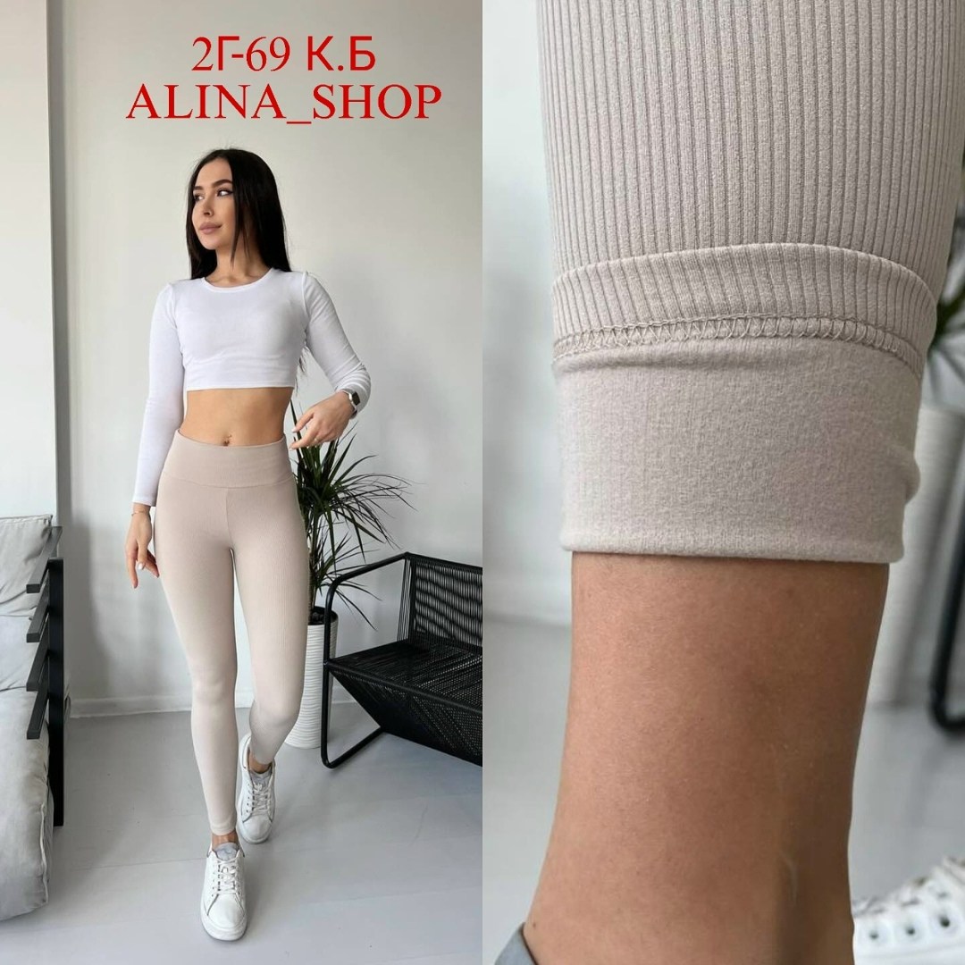 лосины леггинсы спортивные,бесшовные легинсы в рубчик,женские лосины леггинсы,черные лосины,лосины в рубчик леггинсы спортивные jelika 222116821