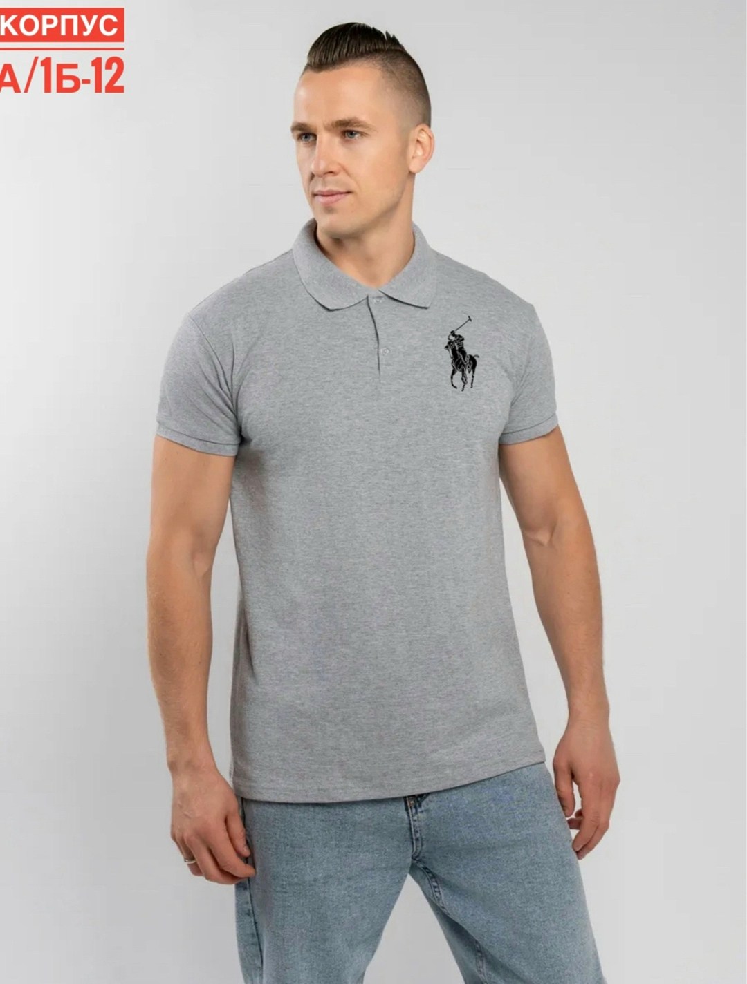мужская футболка поло,поло,мужская футболка,футболка поло,мужская мода