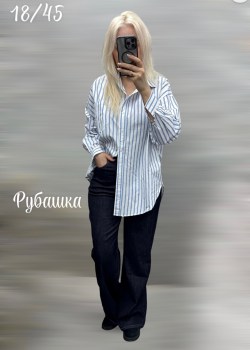 Рубашка