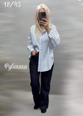 Рубашка