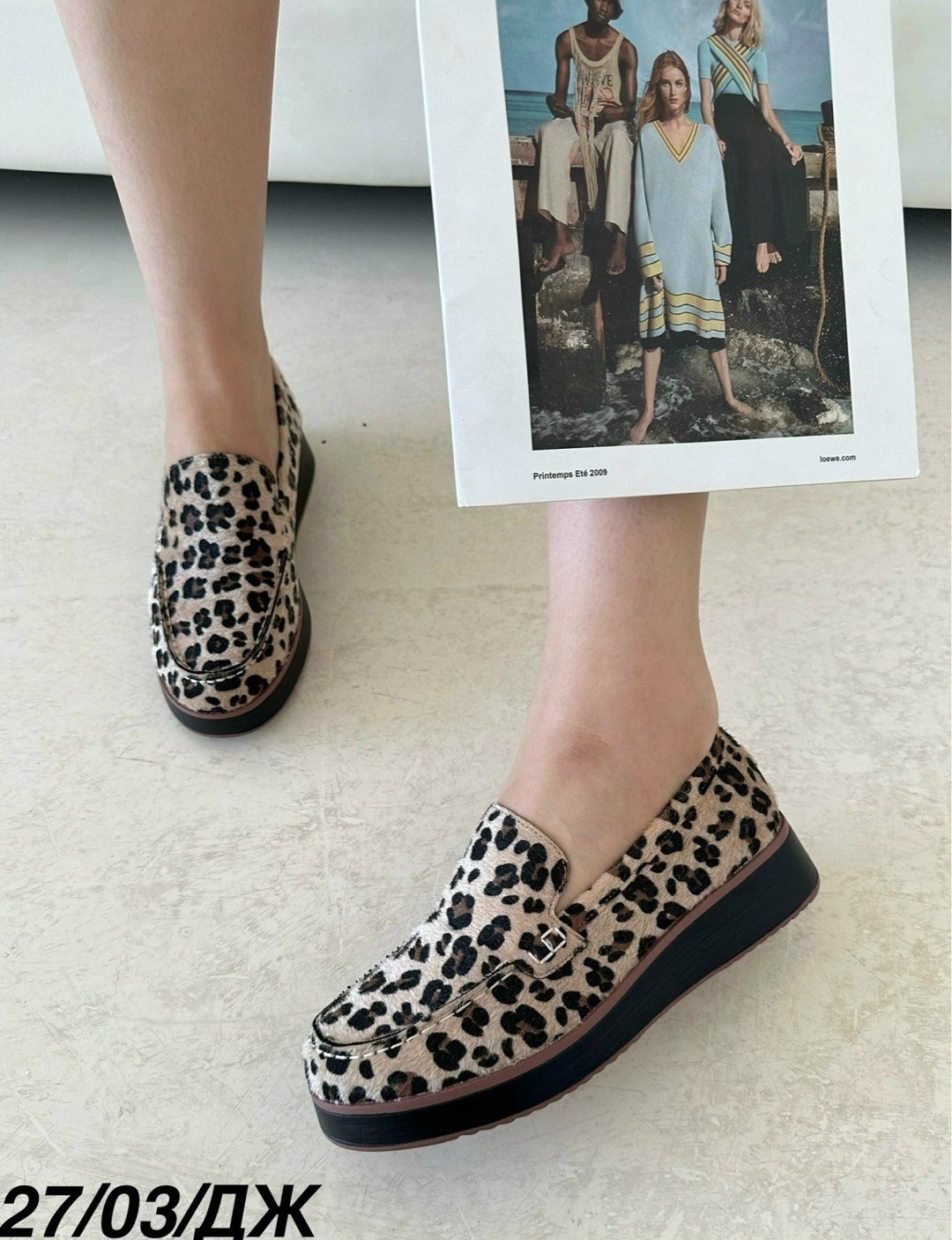 , женская, женская ,женские лоферы,лоферы леопардовые