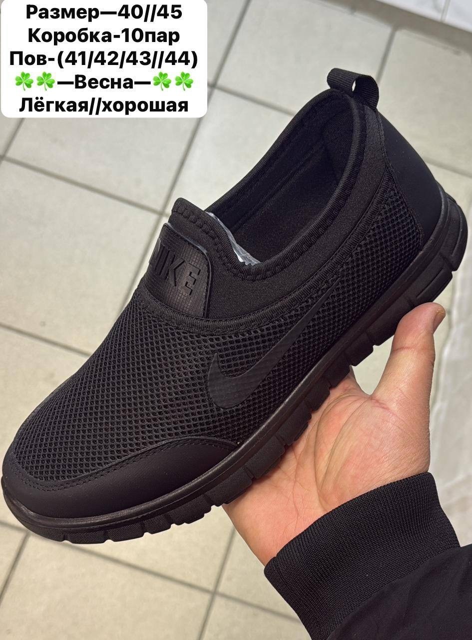,мужские слипоны,кроссовки найк сетка мужские,кроссовки,кроссовки nike