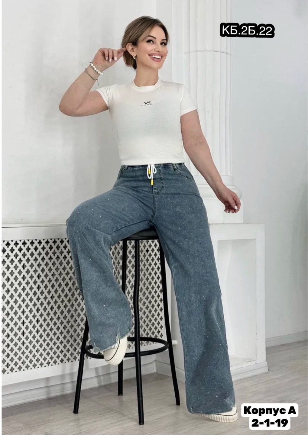 джинсы широкие,женские джинсы большие размеры,женские джинсы,джинсы широкие прямые,широкие джинсы женские
