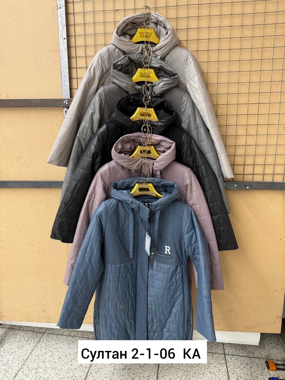 женские демисезонные куртки,куртка демисезонная,женская куртка,куртки,женская зимняя куртка