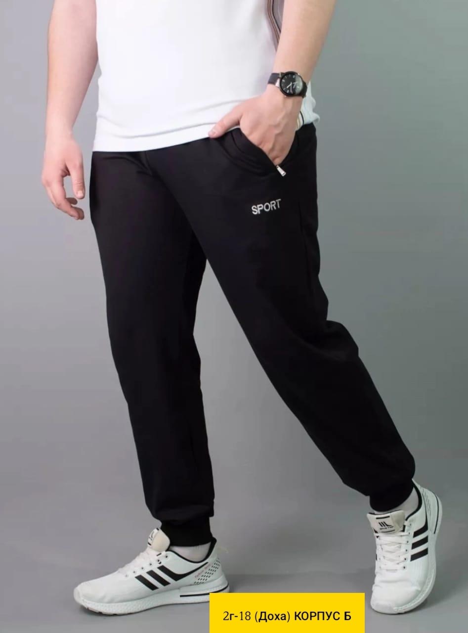 спортивные штаны,брюки спортивные,спортивные брюки штаны,повседневные спортивные брюки,спортивные штаны повседневные