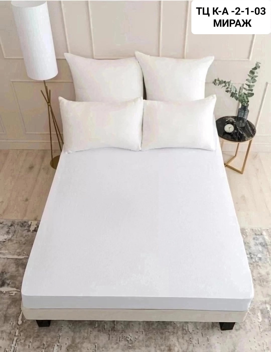 простыня на резинке трикотажная,простыни на резинке,простынь на резинке 160 х 200,простыня на резинке 200,простыня на резинке трикотаж