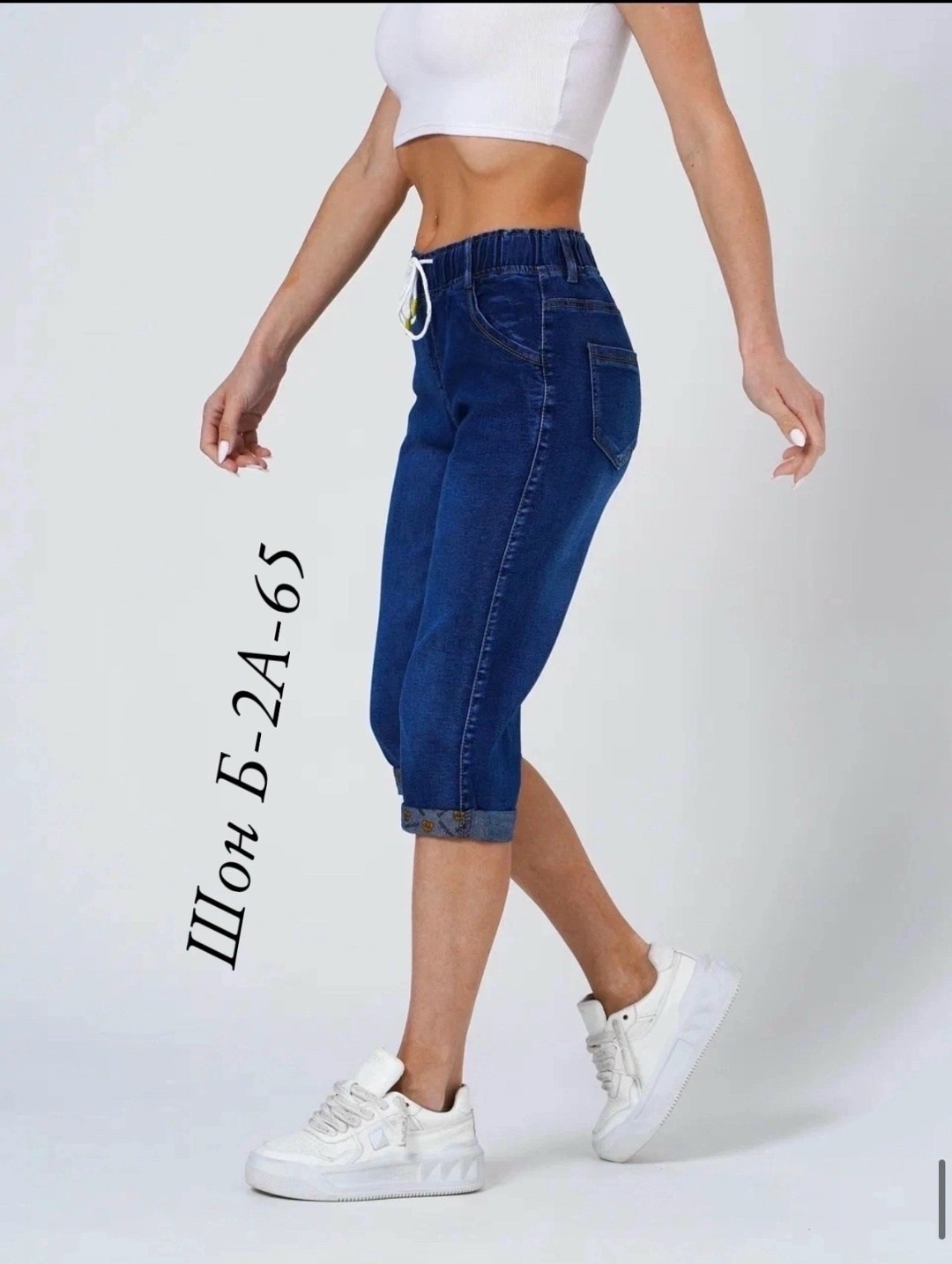 бриджи женские джинсовые,бриджи капри,капри джинсовые,бриджи женские,бриджи джинсовые