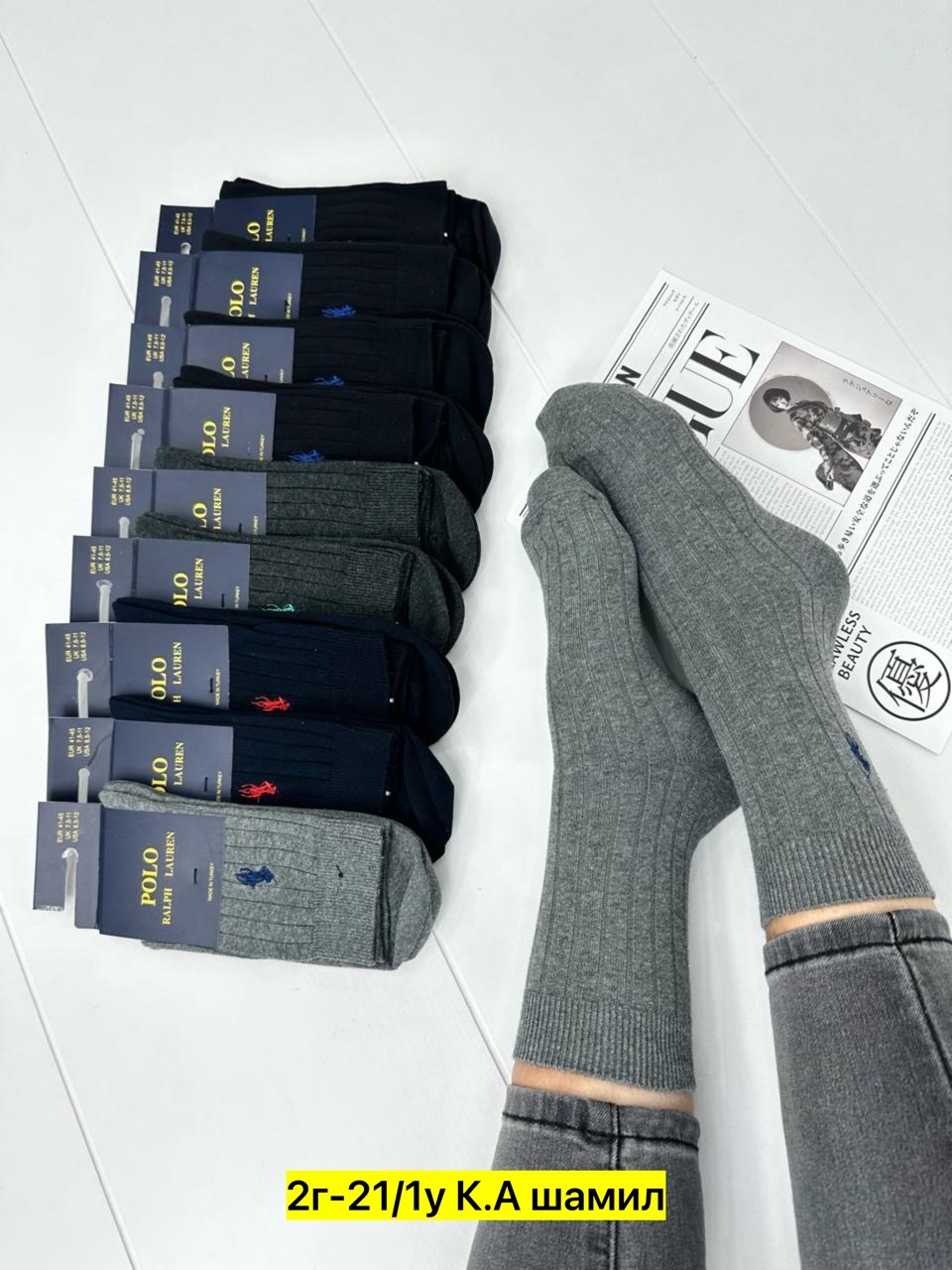носки мужские,мужские носки классические,носки упаковка,носки универсальные,комплект носки мужские