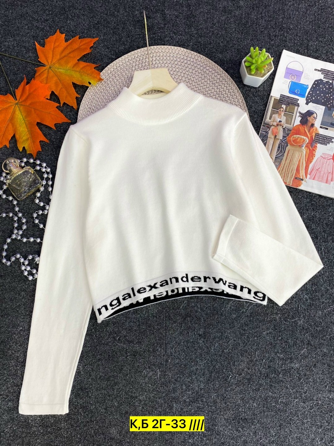 кофта женский,свитер женский кофта,кофта водолазка,детская кофта,кофта для девочек