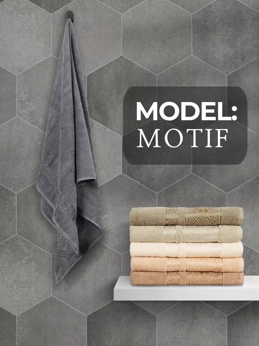 полотенца махровая,комплект махровых полотенец,полотенца для ванной,набор полотенец,полотенца банная