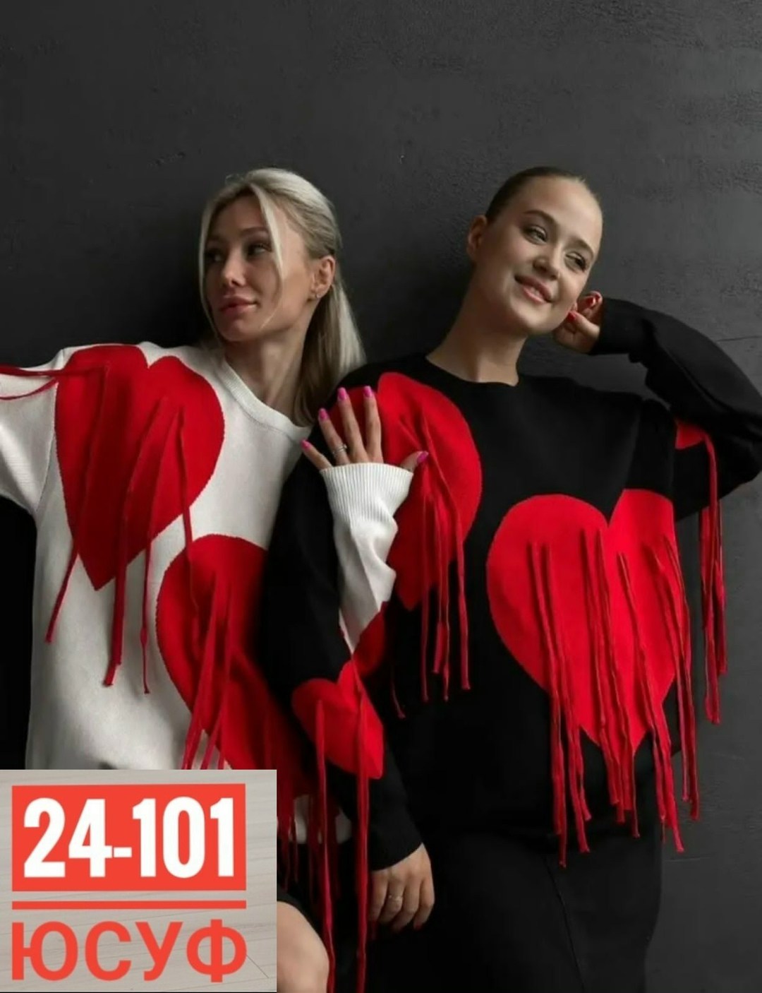 свитер с принтом сердце,модный женский свитер,модный джемпер,свитер свободного кроя,свитшот женская