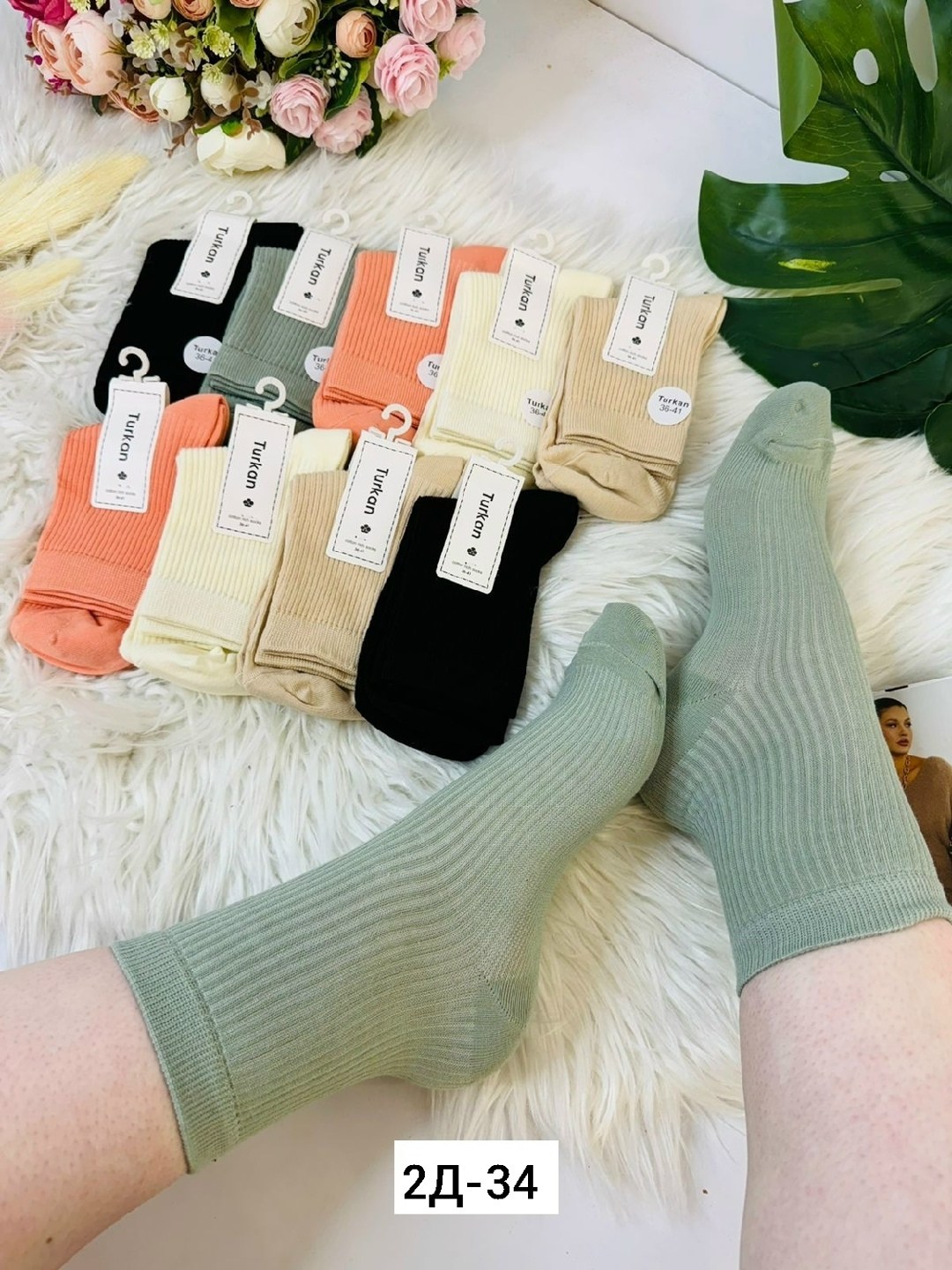 носки женские,комплект носки женские,носки комплект,носки женские набор,носки модная