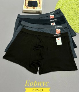 Нижнее белье