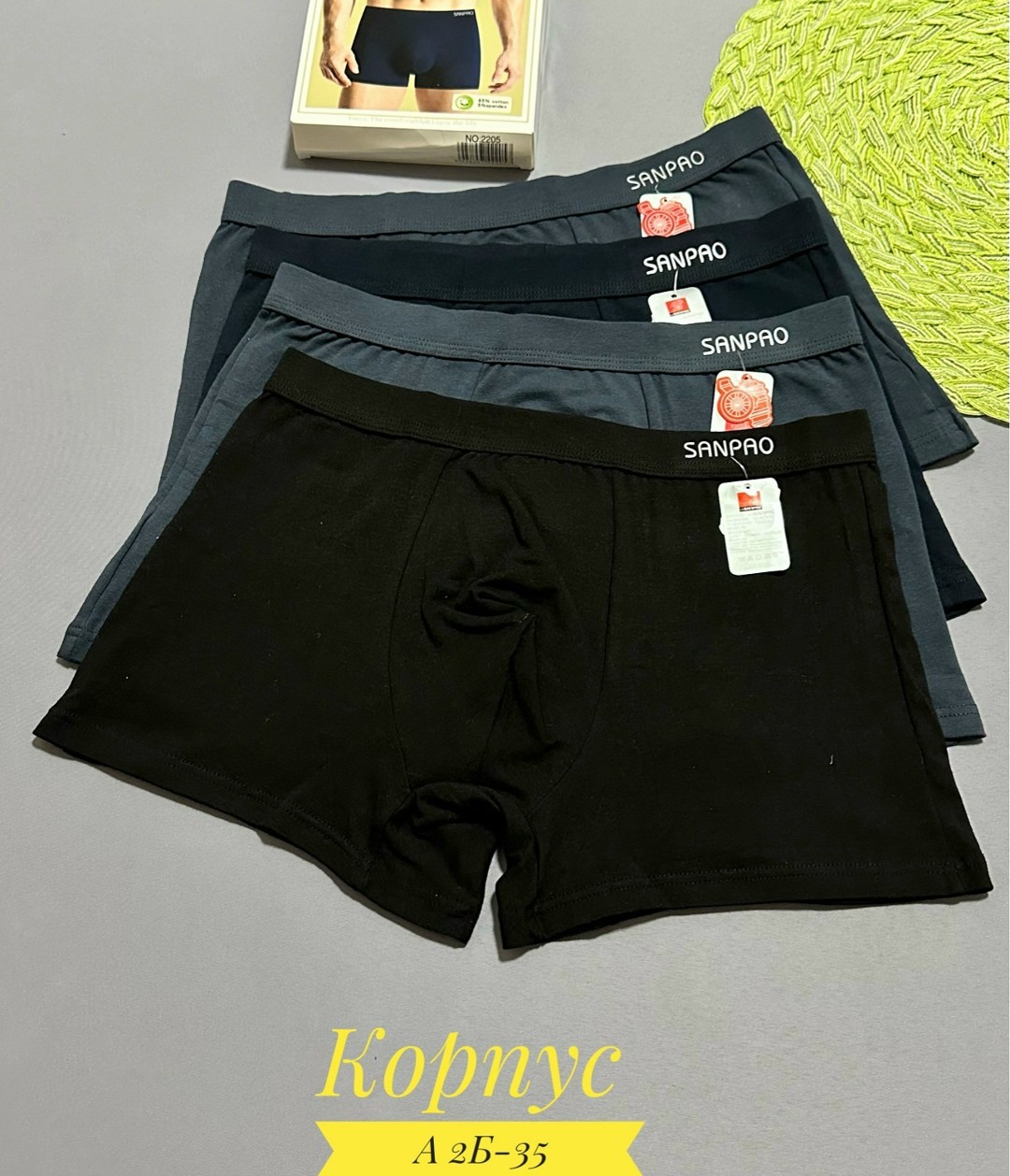sanpao трусы мужские,комплект трусов мужских,комплект мужских трусов боксеры 2 шт,комплект трусов боксеры lz sanpao,комплект мужских трусов боксеров