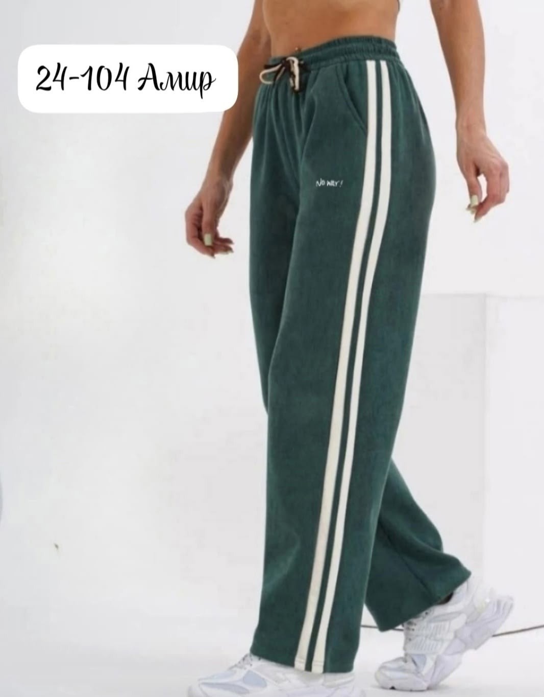 спортивные штаны,спортивные брюки,штаны для мальчика,штаны спортивные брюки,брюки трикотаж