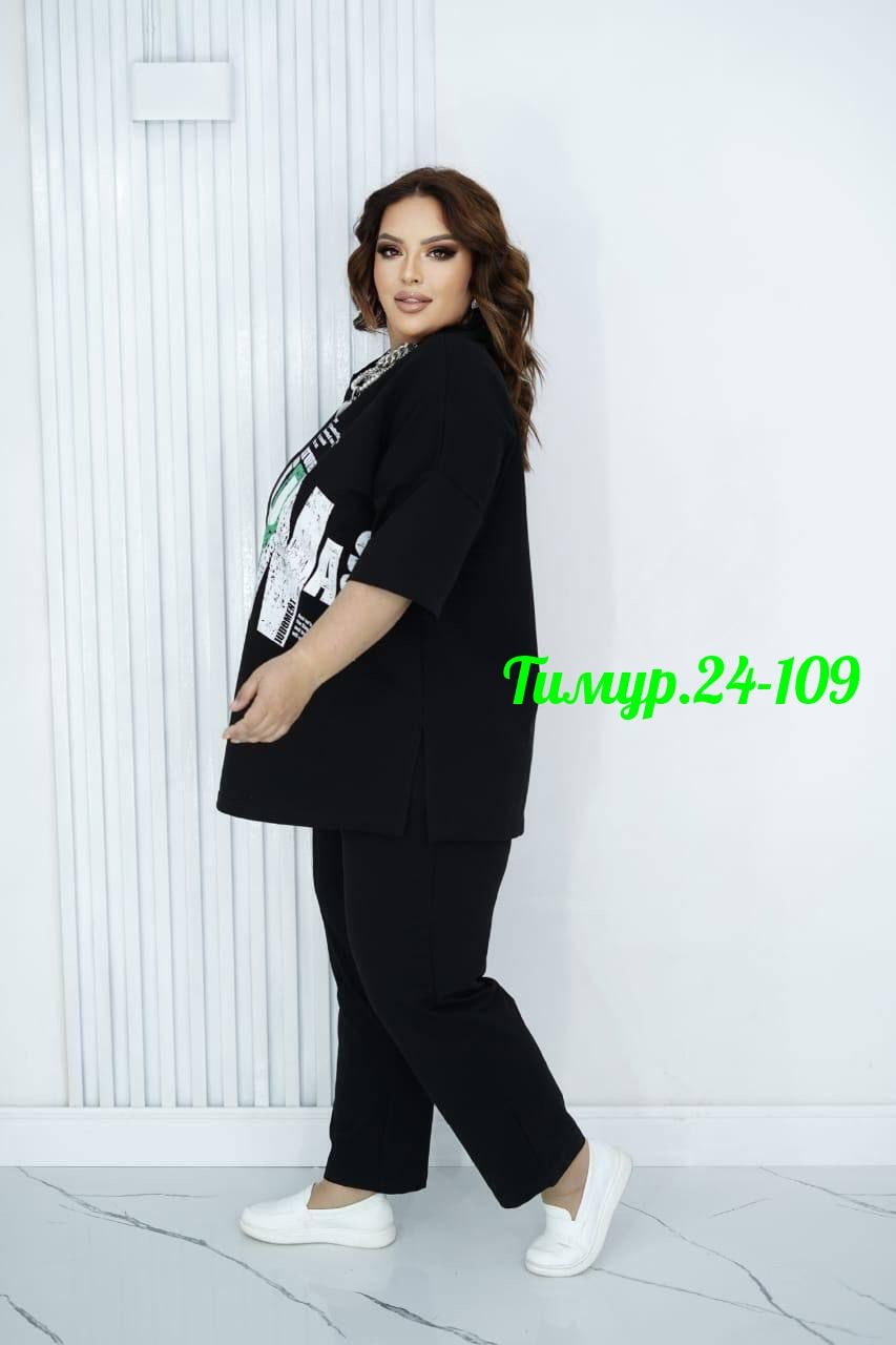 женский костюм двойка,костюм двойка женский большого размера,женские костюмы,костюм,спортивный костюм 62 64 размера