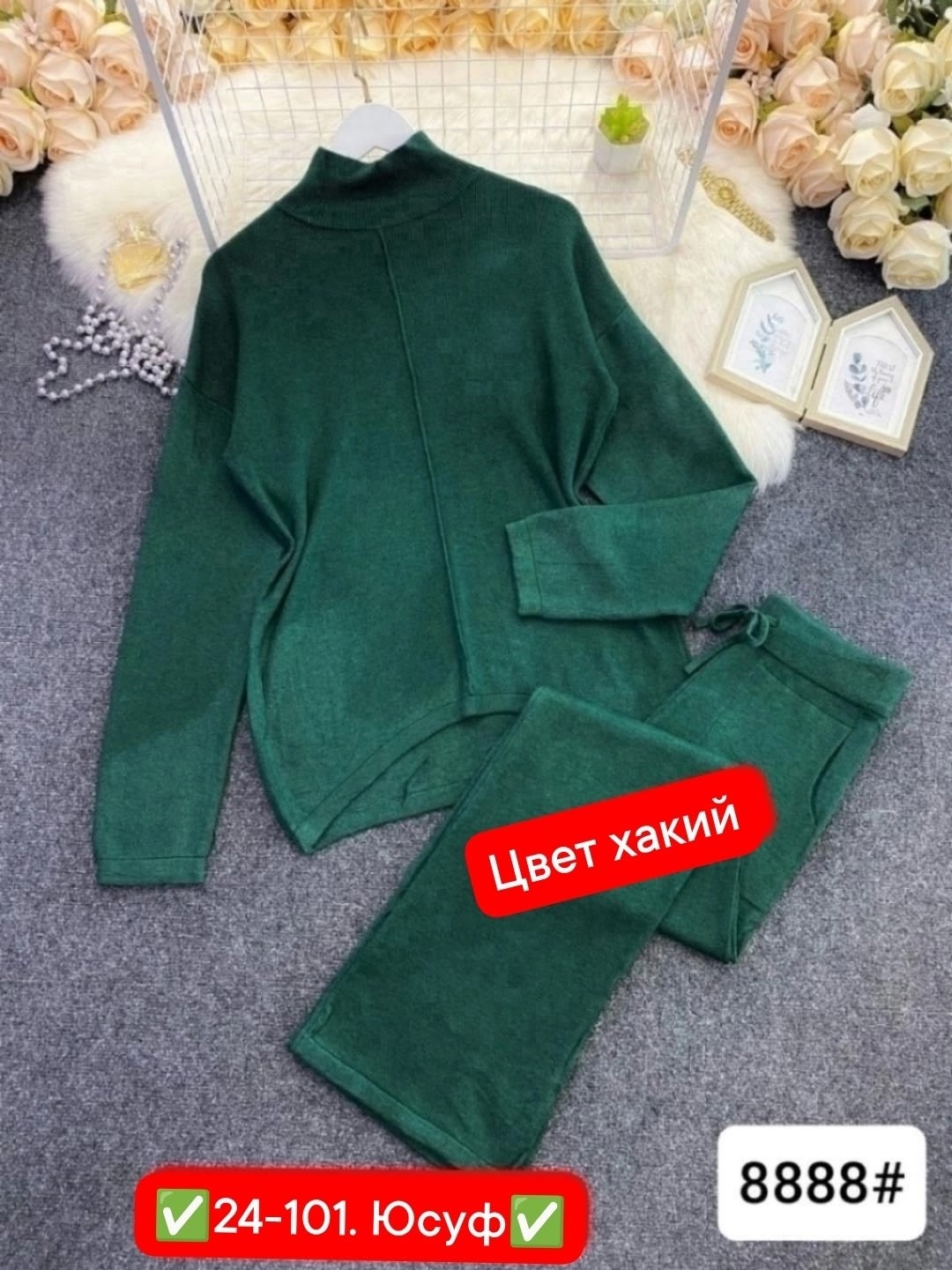 трикотажные костюмы женские,трикотажные костюмы,женские костюмы брючные,костюм с брюками,женские костюмы