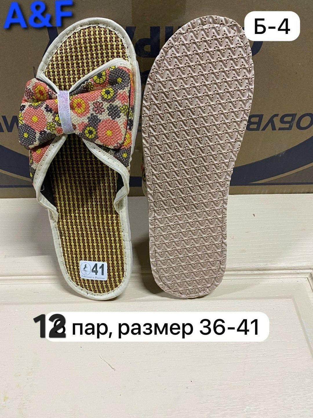 тапочки домашние женские,тапочки женские,тапки женские,,тапочки домашние женские тапочки