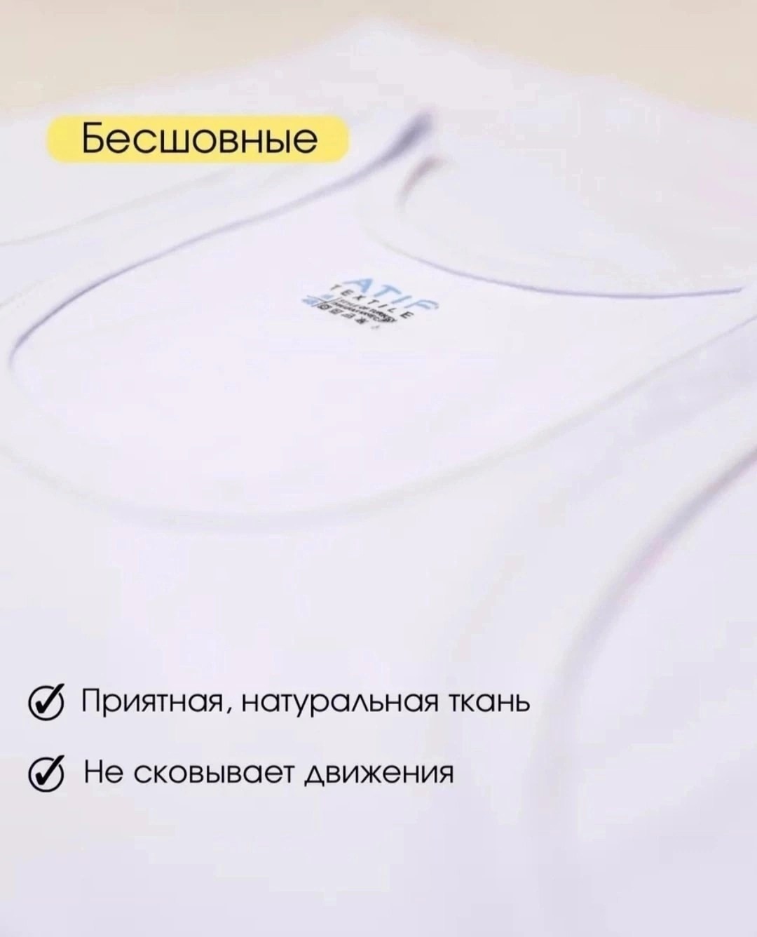 майки мужские набор,мужская бельевая майка,мужская майка,белая майка мужская,майка мужская хлопок