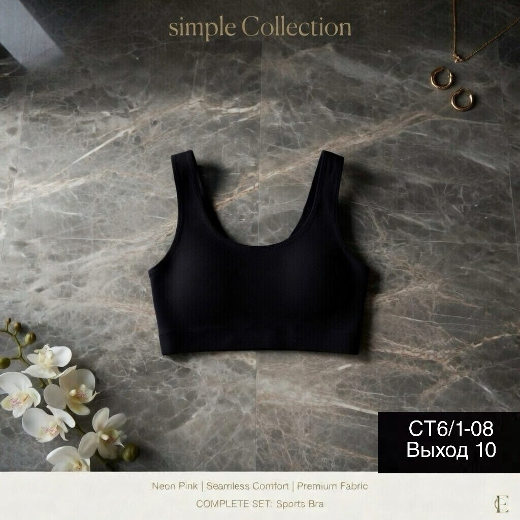 топ женский,бюстгальтер-топ,топик,топ женский нижнее белье,спортивные бюстгальтеры