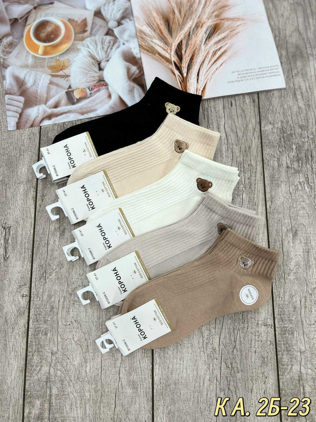 женские носки,носки женские короткие набор 10 пар хлопок,носки женские короткие в рубчик набор 5 пар,носки короткие набор 10 пар туркан,носки женские короткие