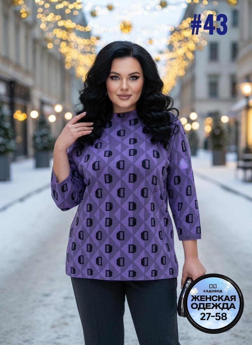 женская кофта,свитер женский кофта,кофта свитер,свитера женские,джемпер женский свитер