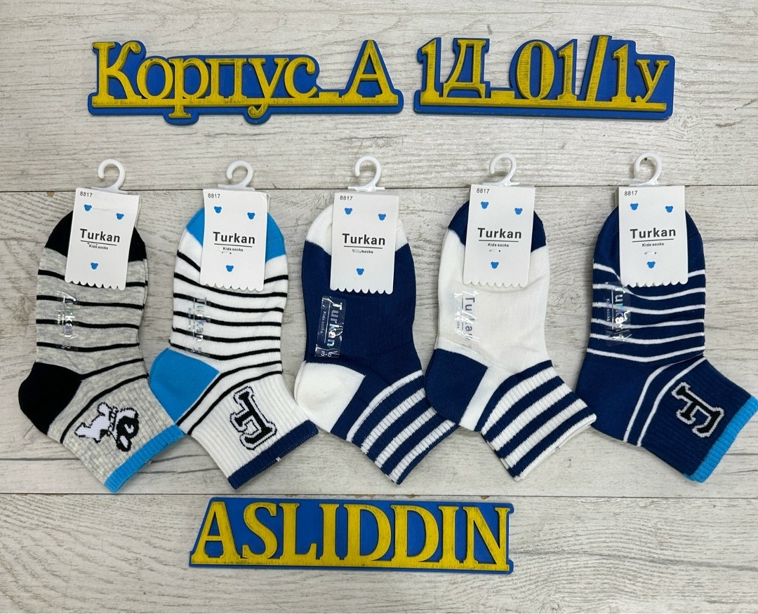 носки туркан производитель,детские носки для мальчика,носки turkan 5 пар,носки turkan носки,детские носки для мальчика 5 пар