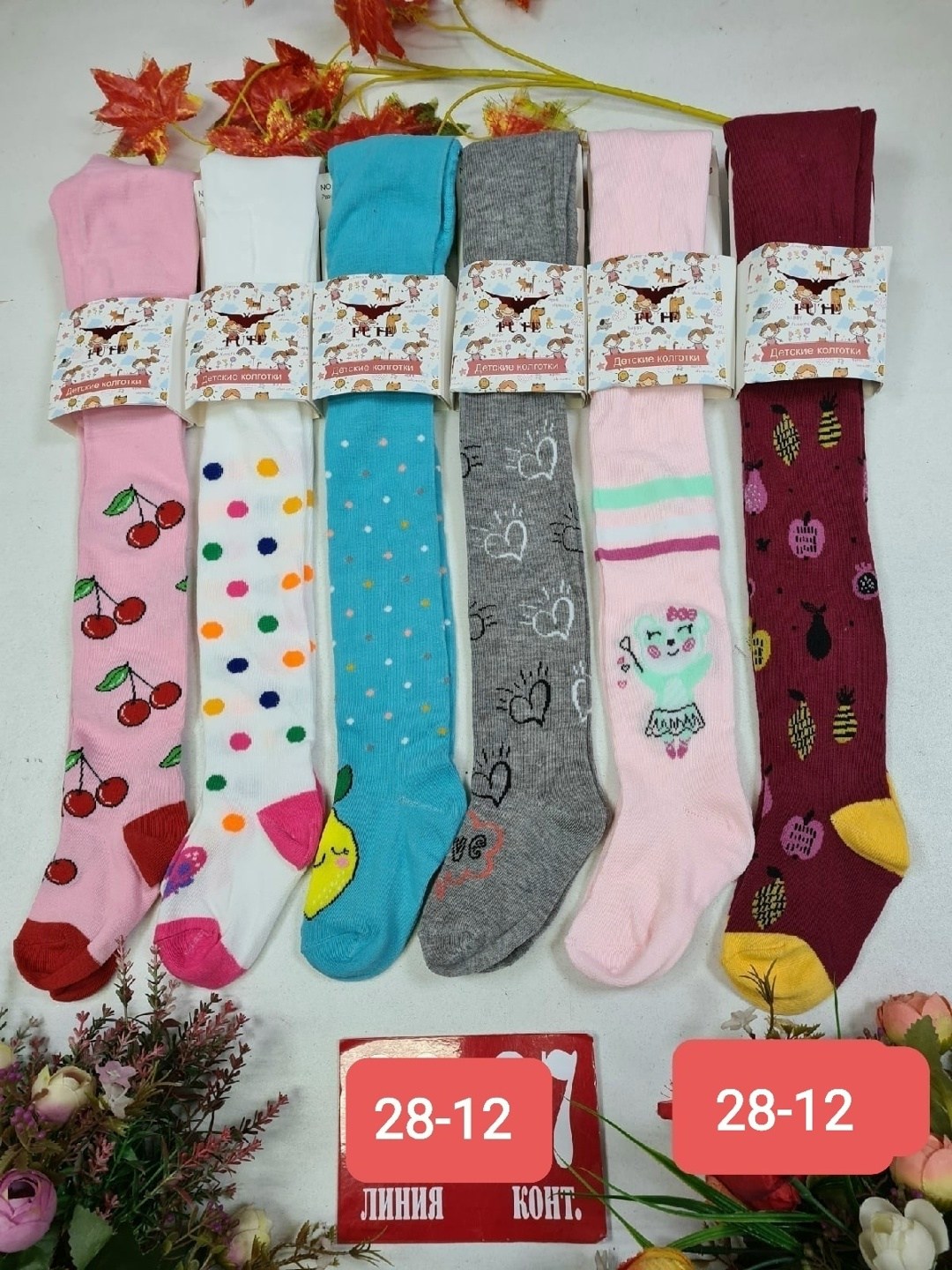 детские колготки,колготки детские набор,колготки для девочек,колготки для девочек упаковка,колготки детские хлопковые