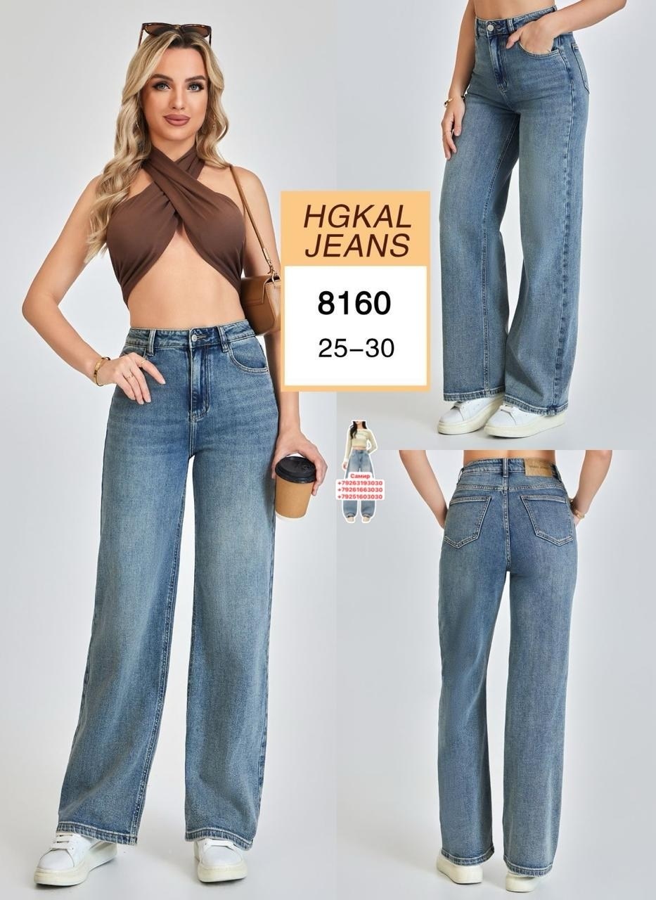 women wide leg jeans high waist baggy jeans loose denim,женские джинсы,джинсы,джинсы широкие,джинсы широкие палаццо с высокой посадкой savgand