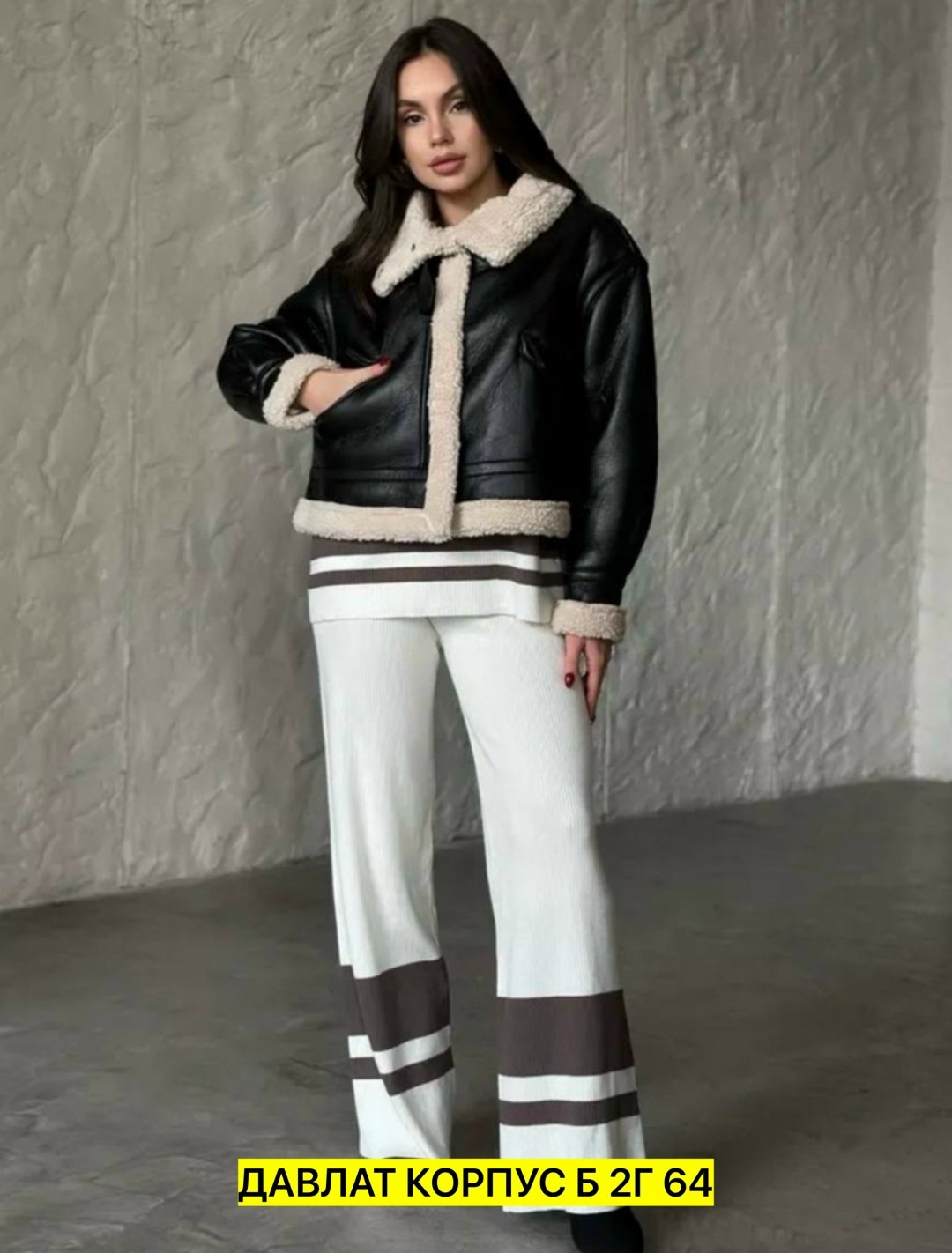 дубленка женская,стильная дубленка,дубленка авиатор,дубленка авиатор женская,дублёнка авиатор женская страдивариус