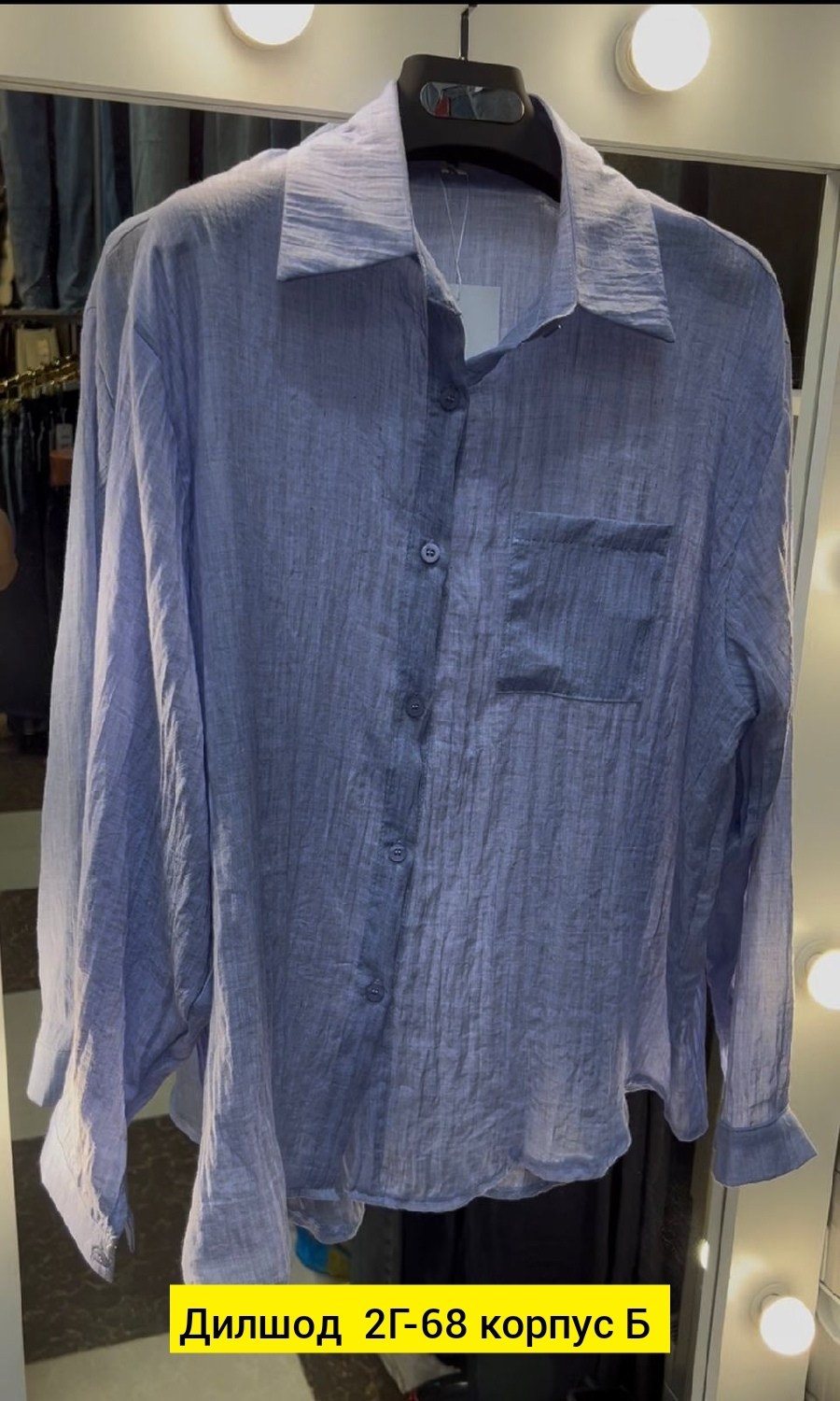 женская рубашка,стильная рубашка,женские блузки и рубашки,рубашка блузка,блузка женская