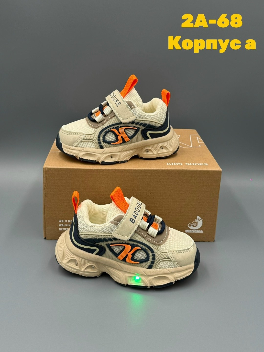 детские кроссовки,,кроссовки мальчику,детская ,кроссовки