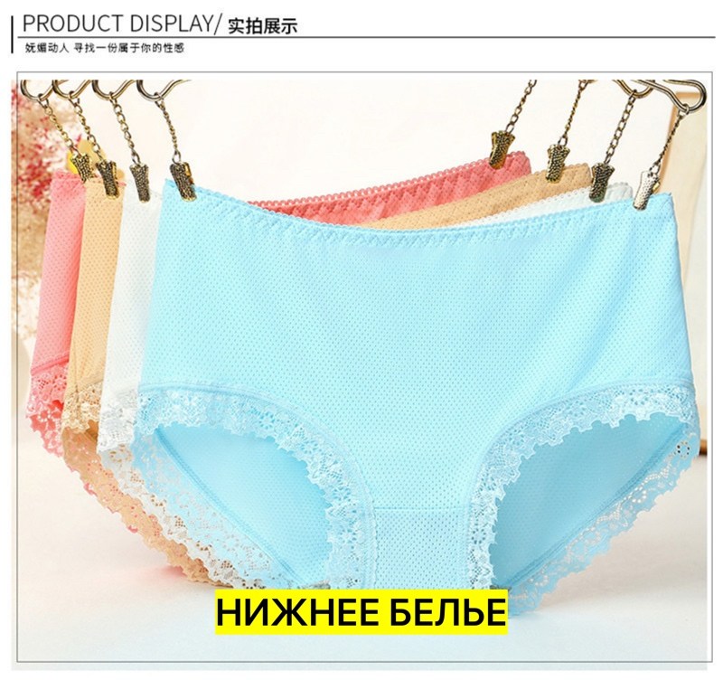 трусы женски,трусы оптом,женские трусы хлопок,комплект трусов женские,женская нижнее белье