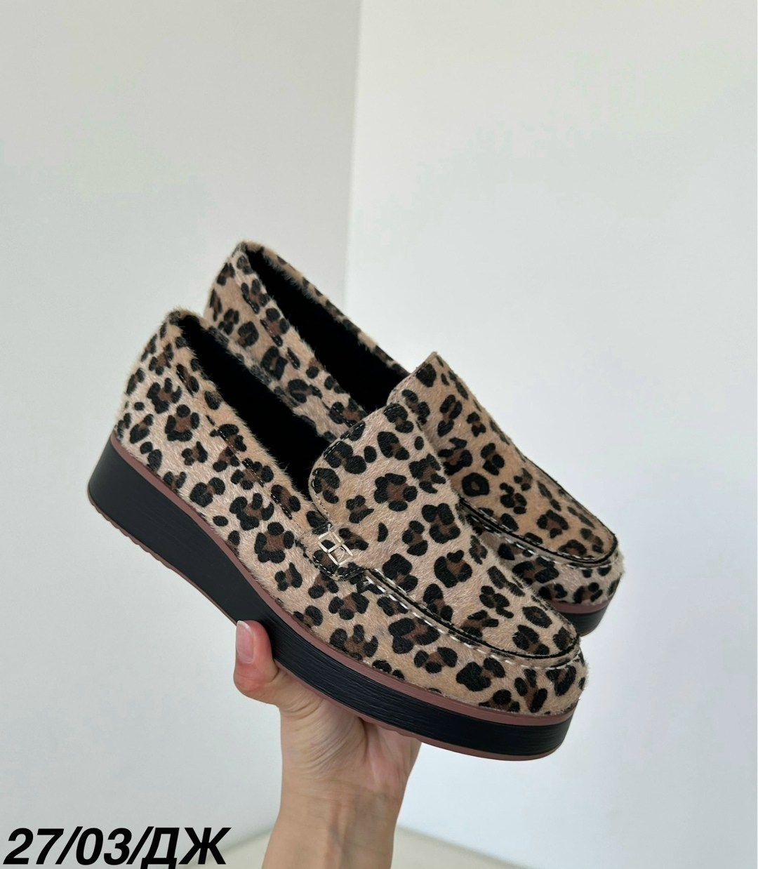 , женская, женская ,женские лоферы,лоферы леопардовые