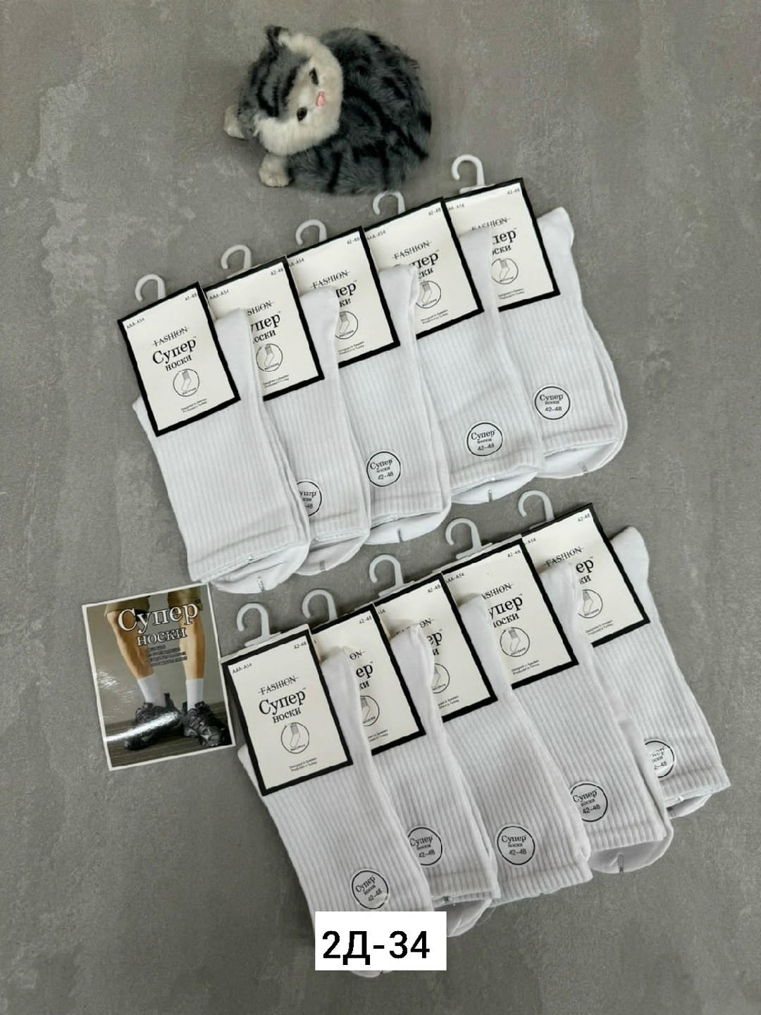 носки женские белые,носки женские 10 пар,носки женские,носки комплект,комплект носки женские